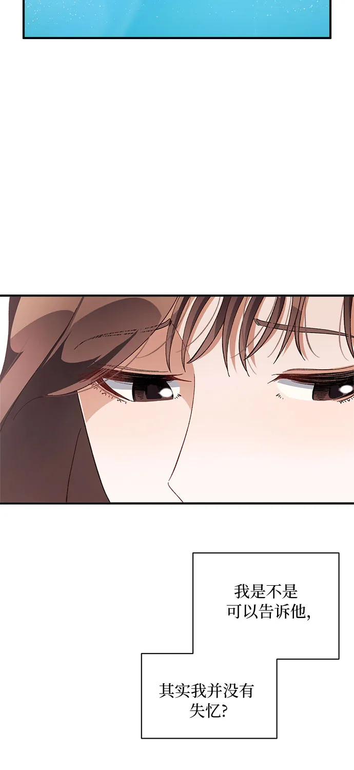 第35话 第52页