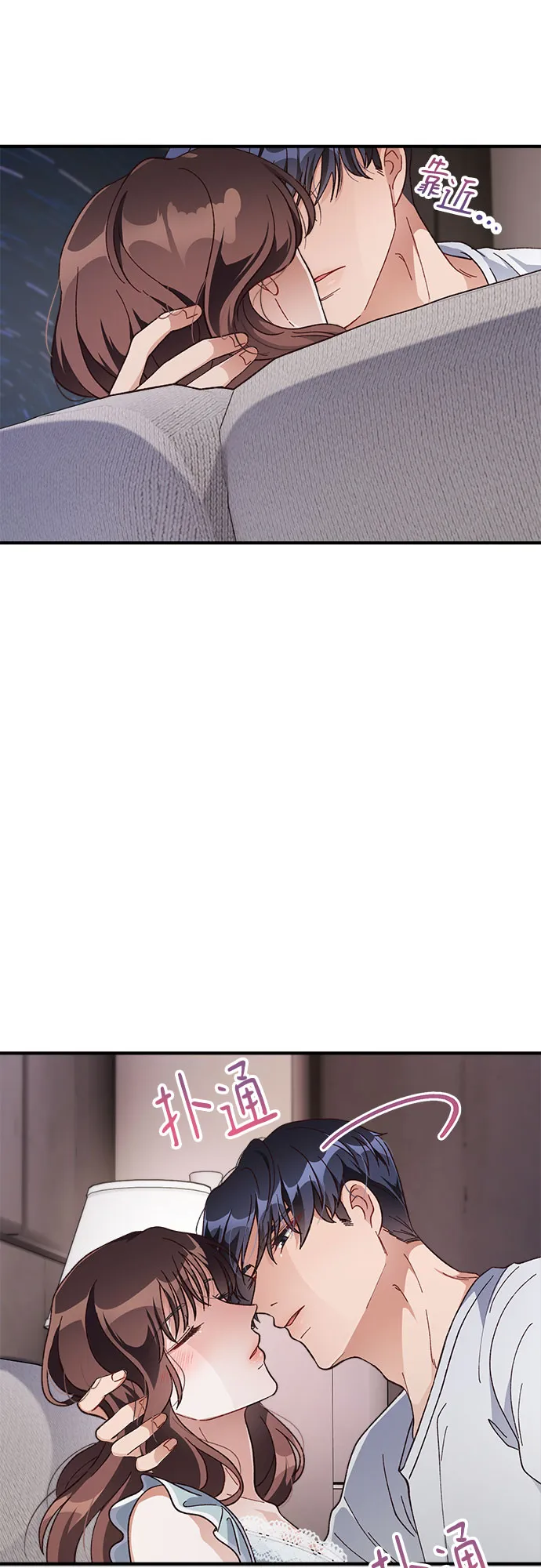 第34话 第3页