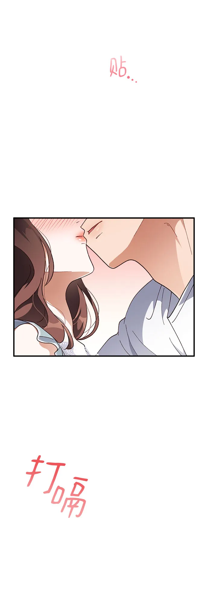 第34话 第5页