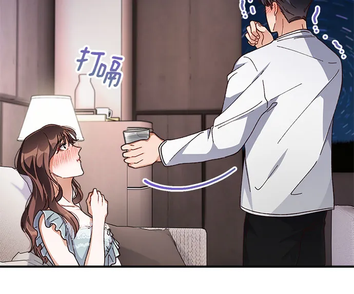 第34话 第8页