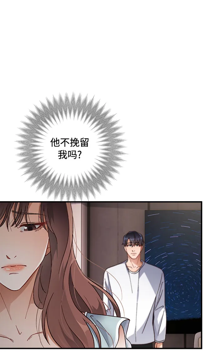 第34话 第12页