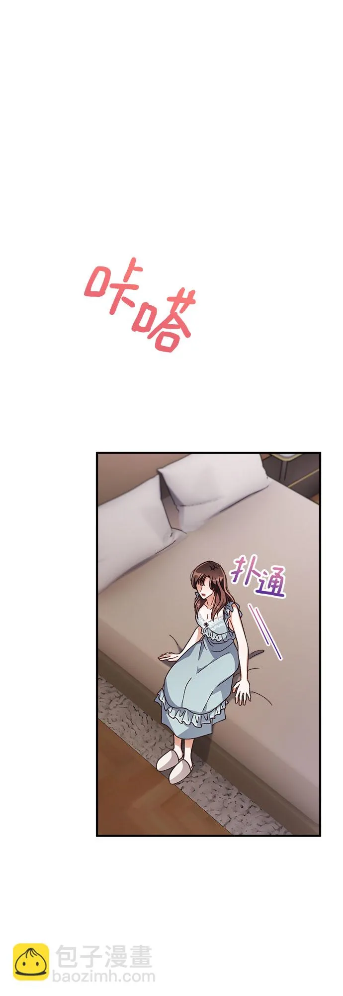 第34话 第13页