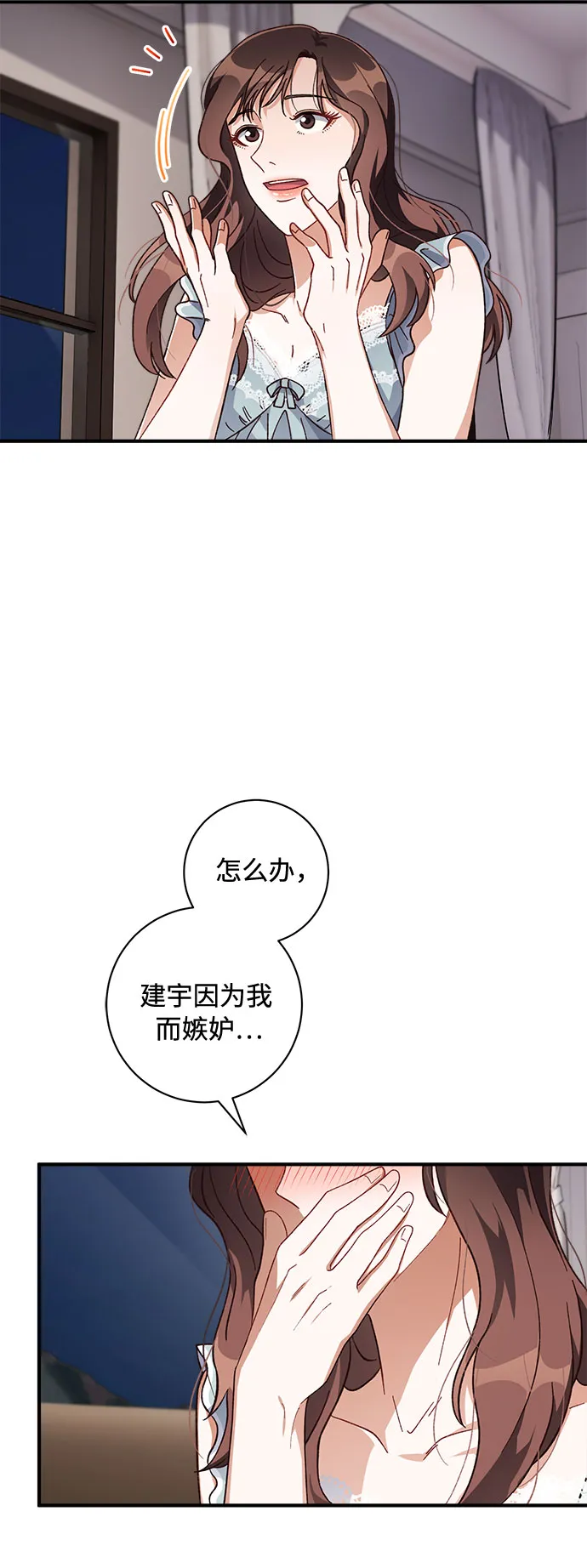 第34话 第15页