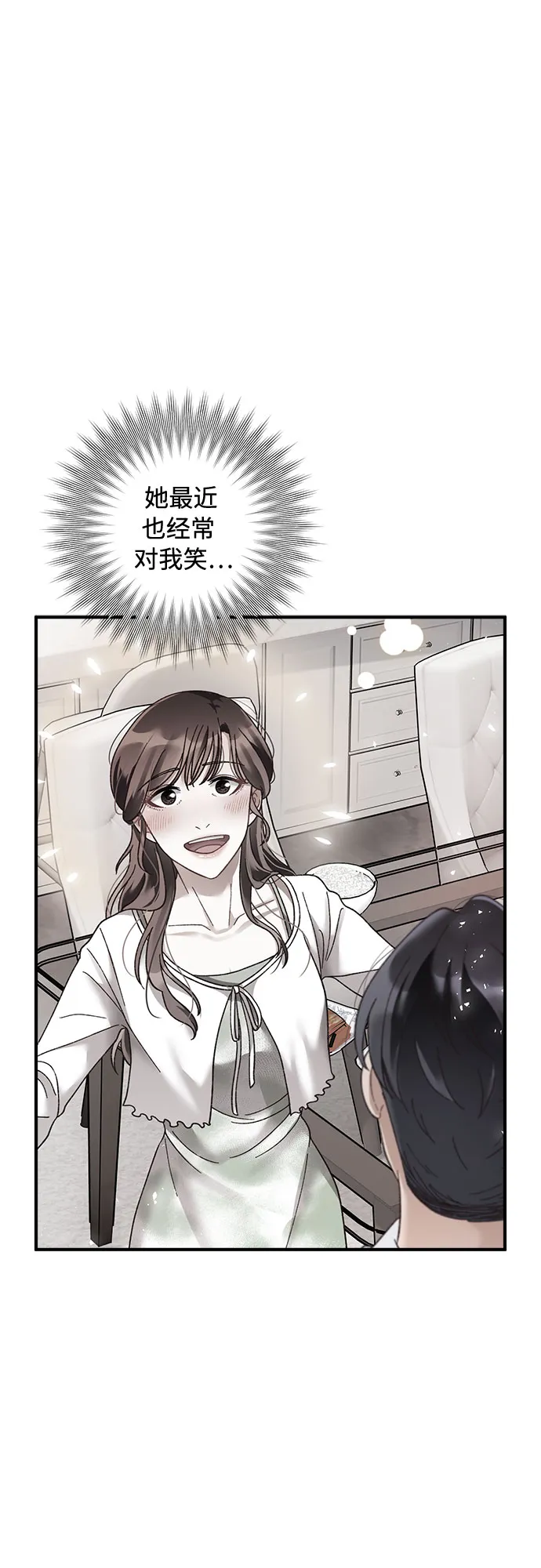 第34话 第19页