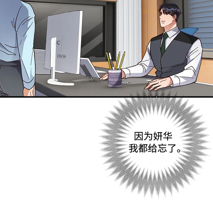 第34话 第24页