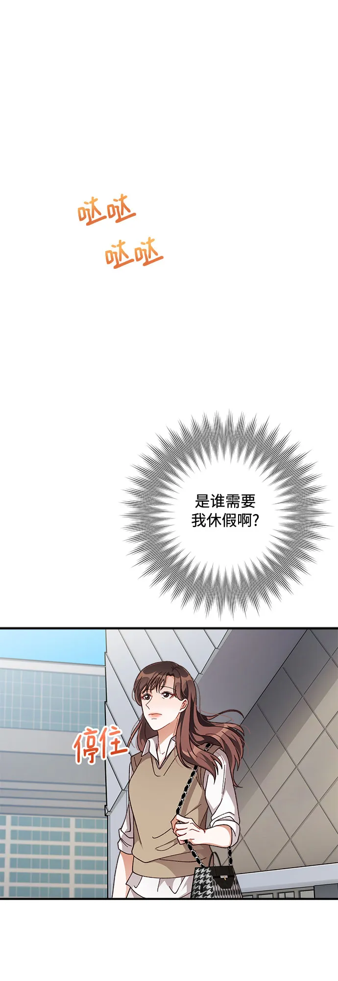 第34话 第34页