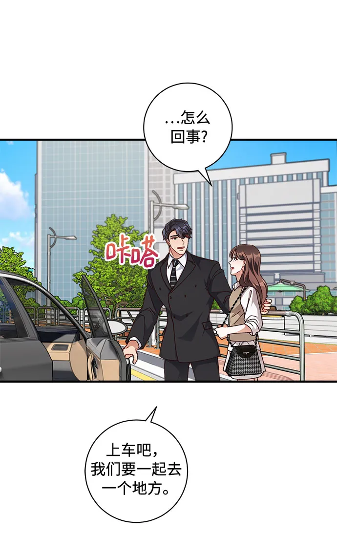 第34话 第36页