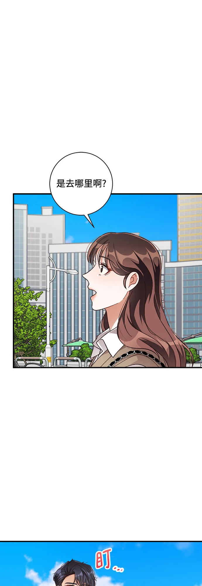 第34话 第37页