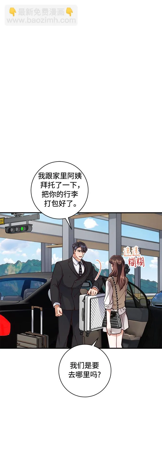 第34话 第40页