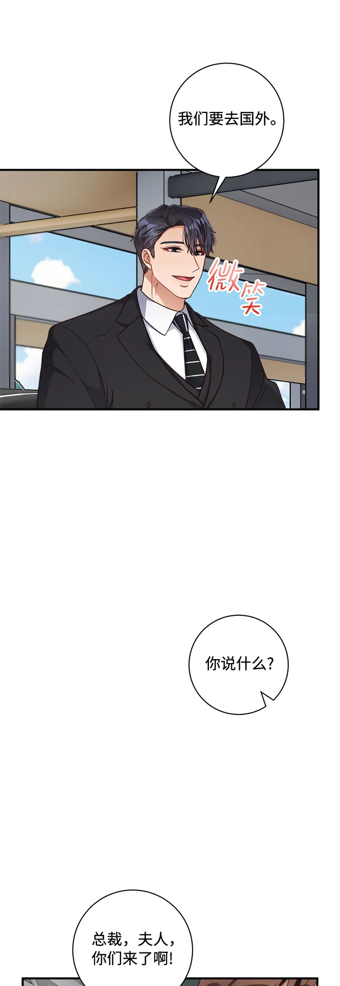 第34话 第41页