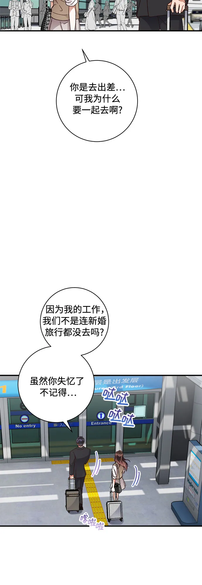 第34话 第45页