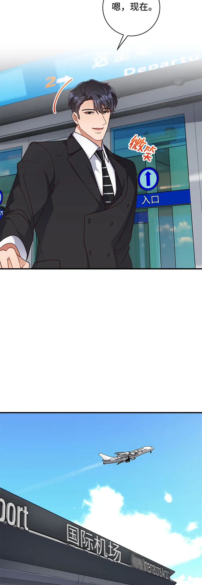 第34话 第47页
