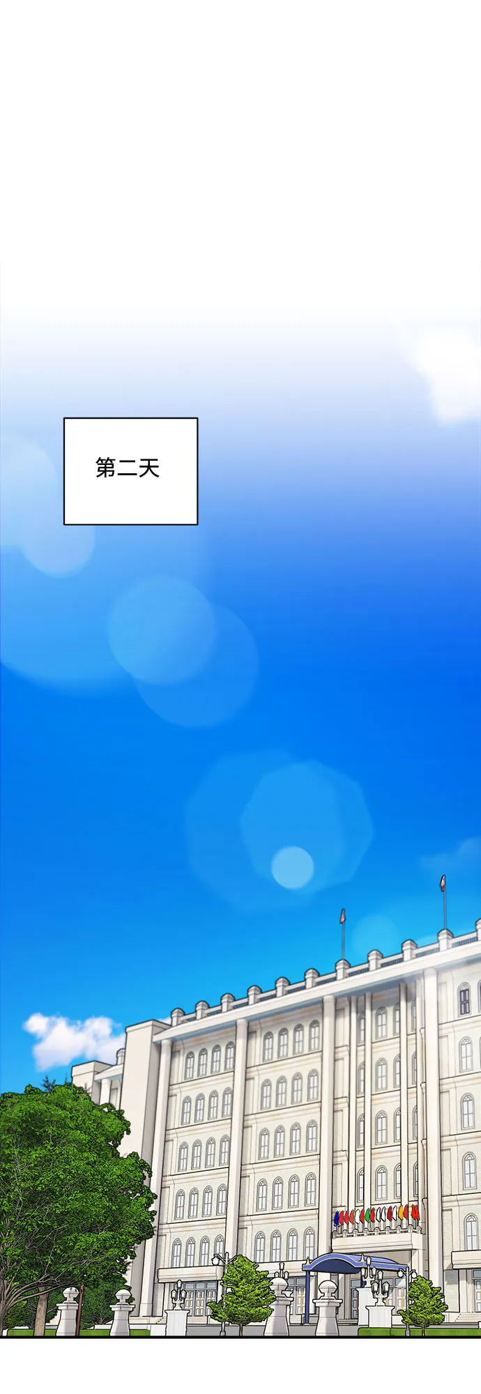 第34话 第49页