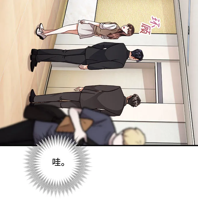 第34话 第51页