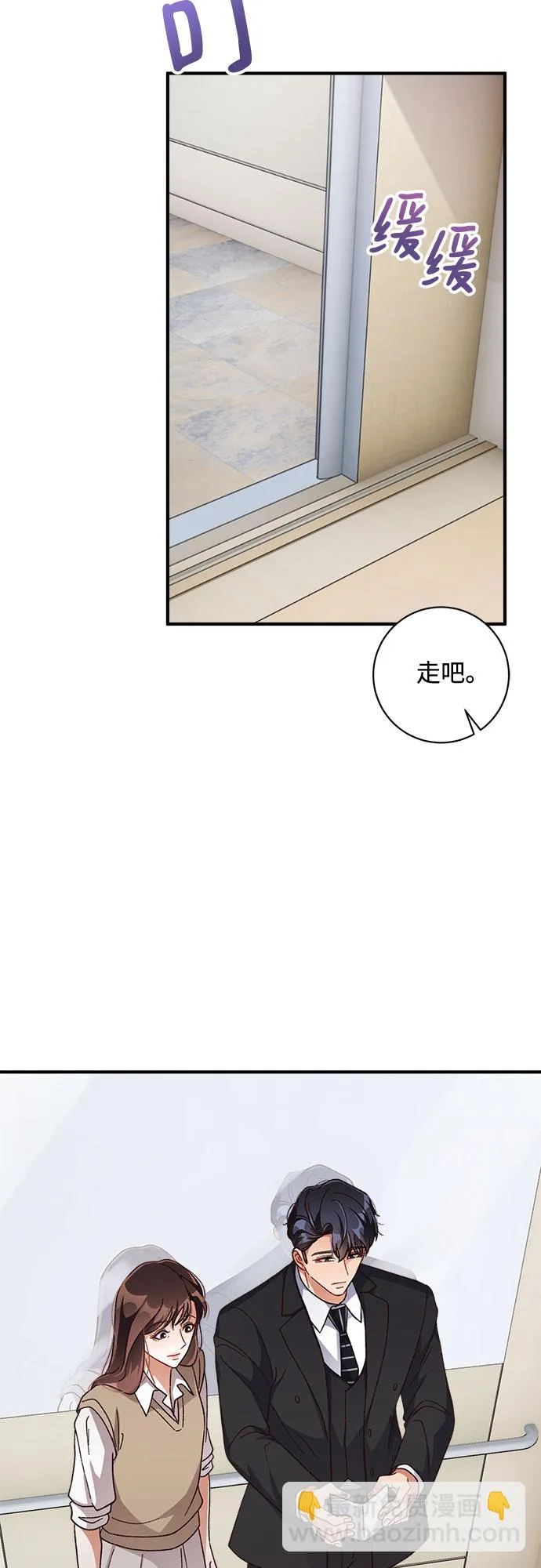 第34话 第53页
