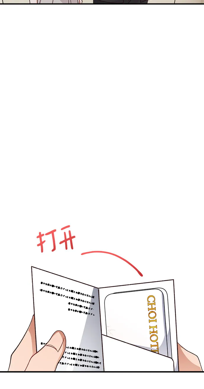 第34话 第54页
