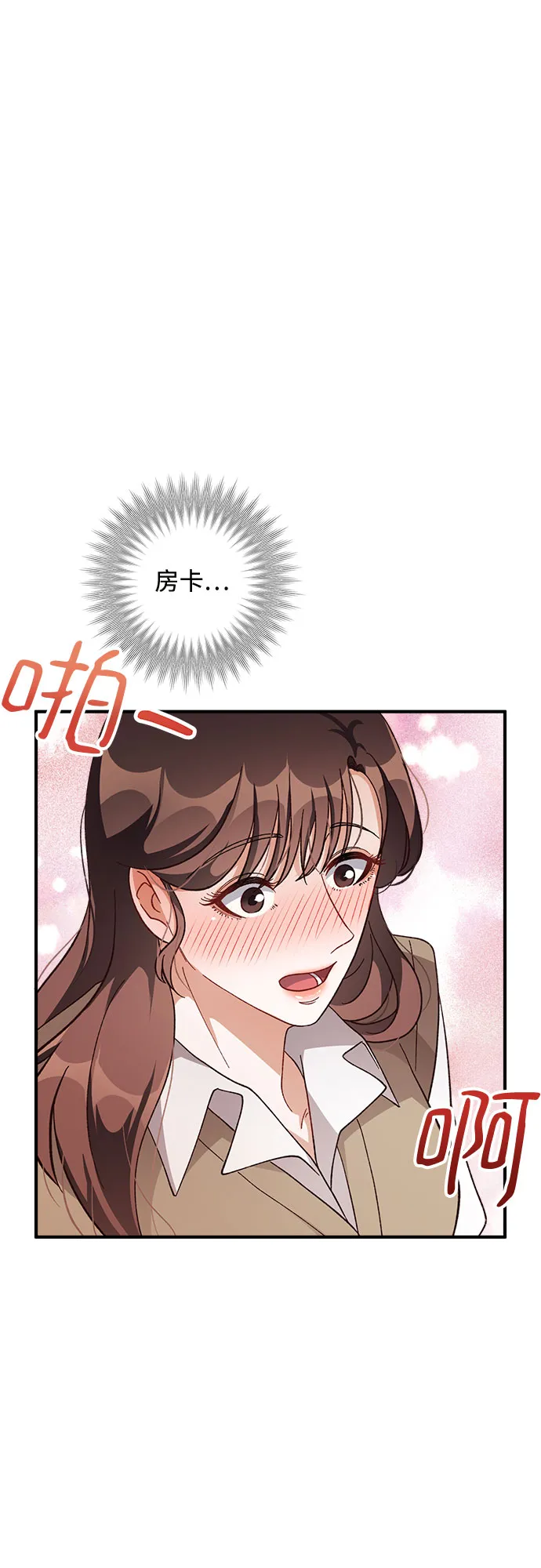 第34话 第55页