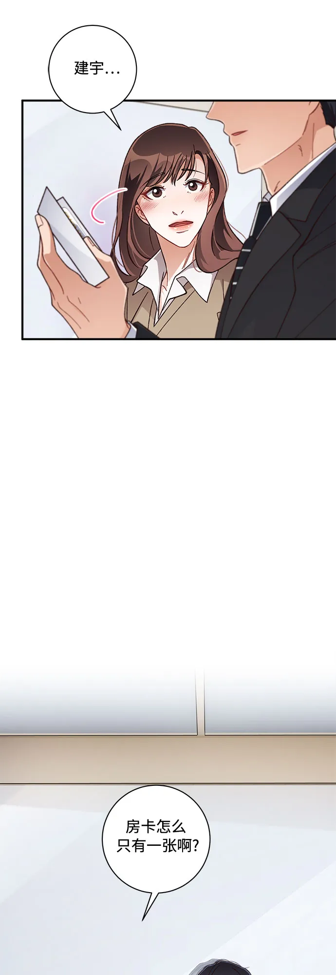 第34话 第56页