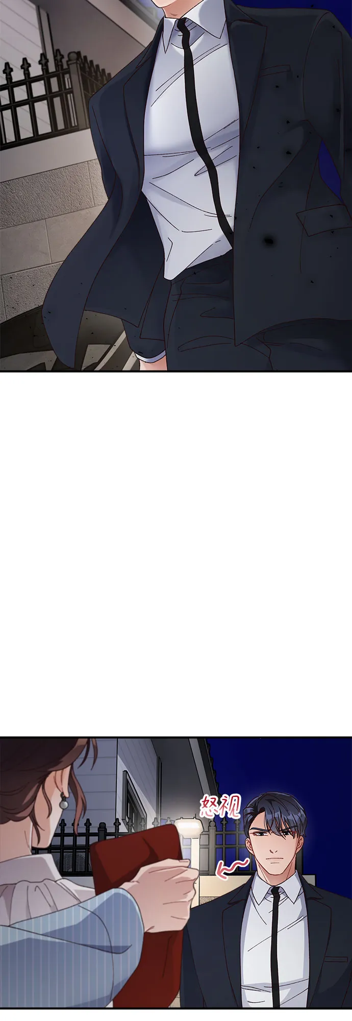 第33话 第2页