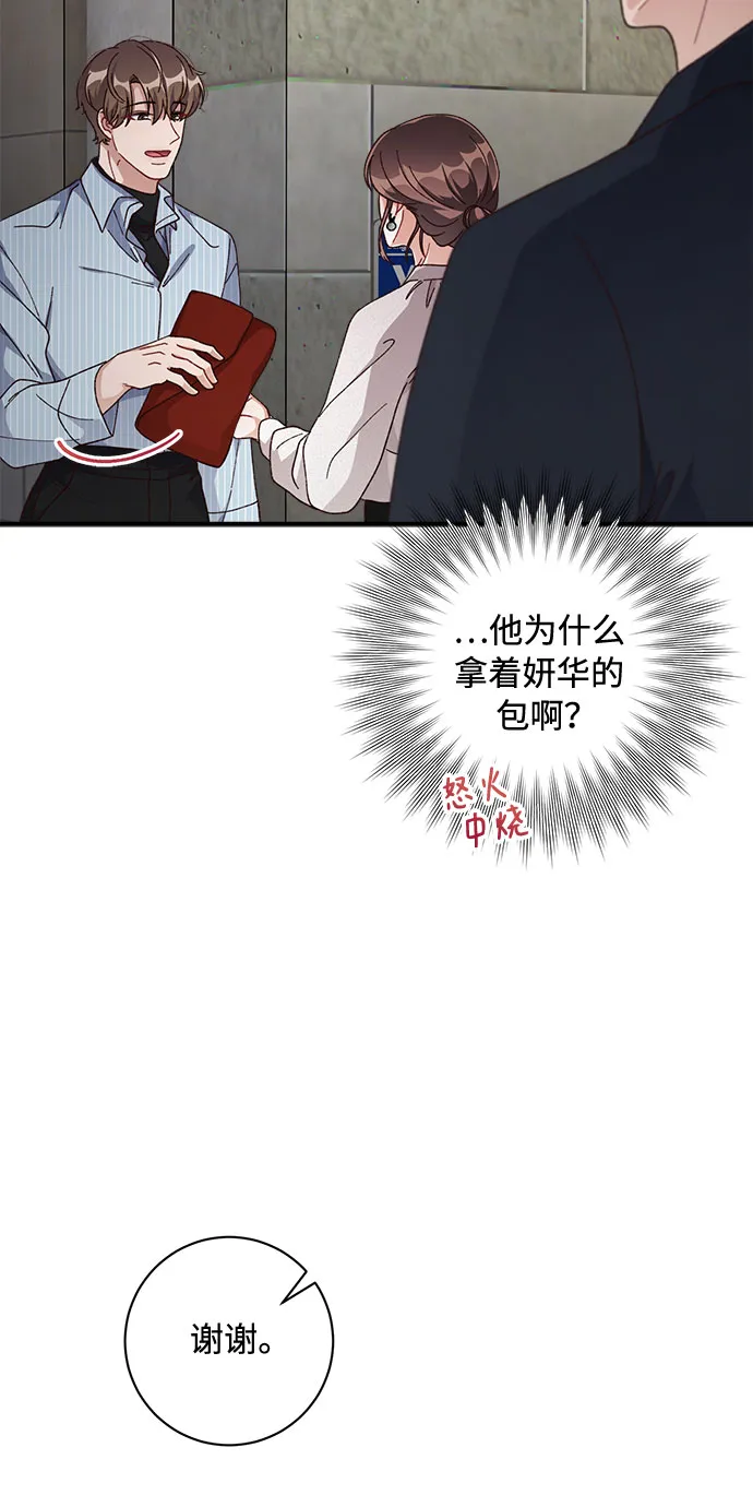 第33话 第11页