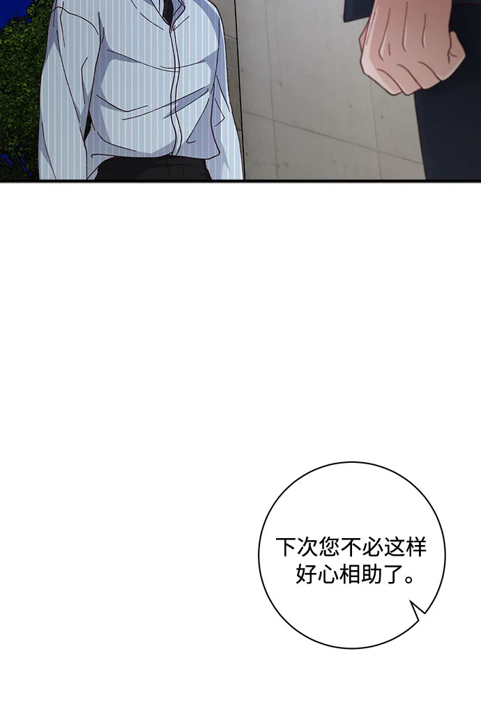 第33话 第15页