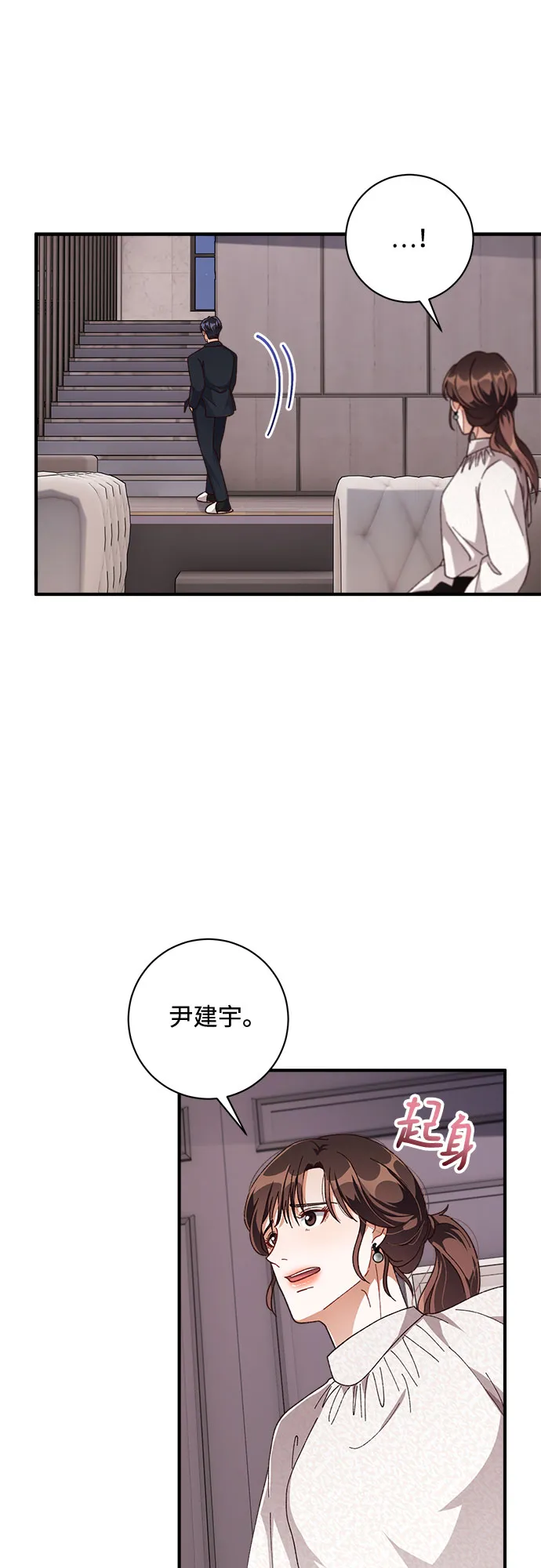第33话 第19页