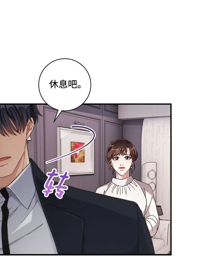 第33话 第21页