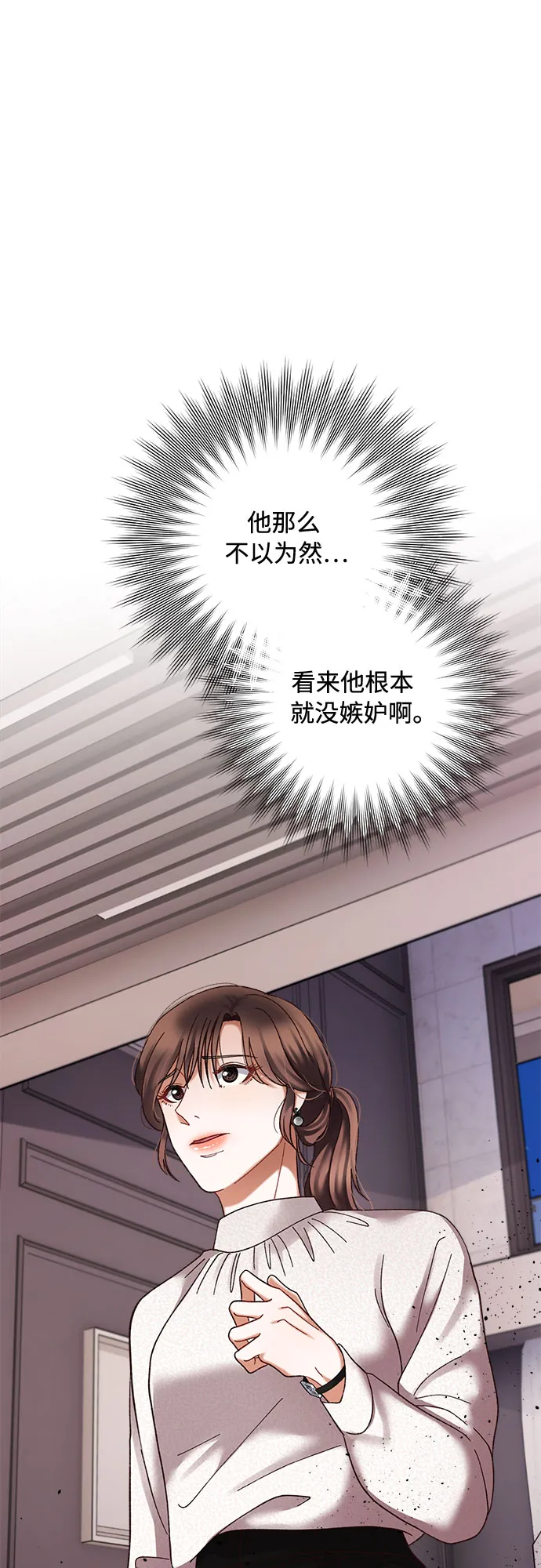 第33话 第22页