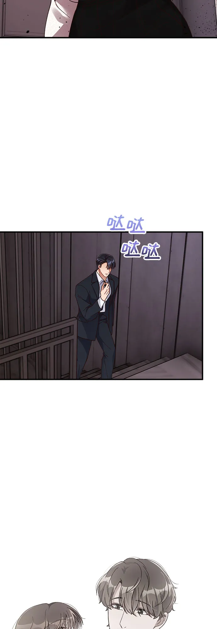 第33话 第23页