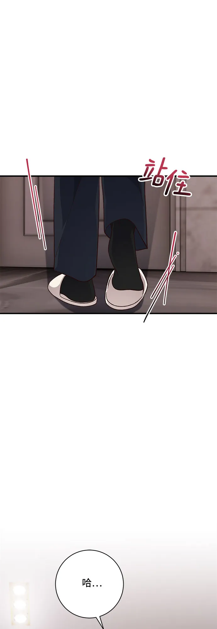 第33话 第25页