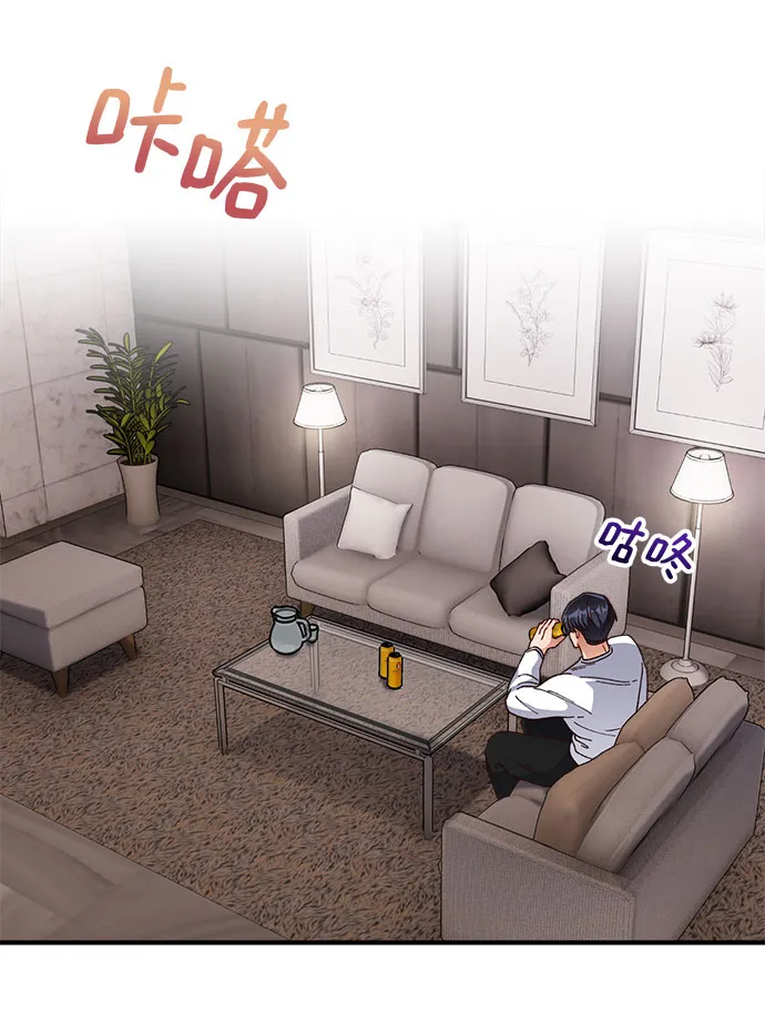 第33话 第28页