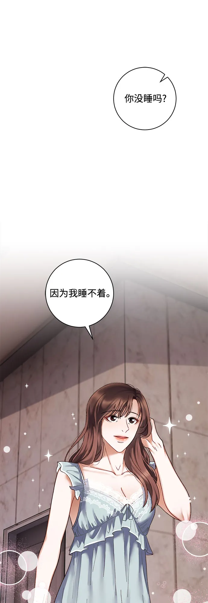第33话 第29页