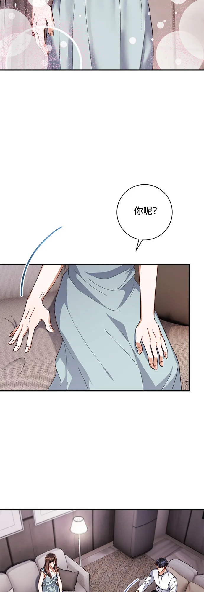 第33话 第30页