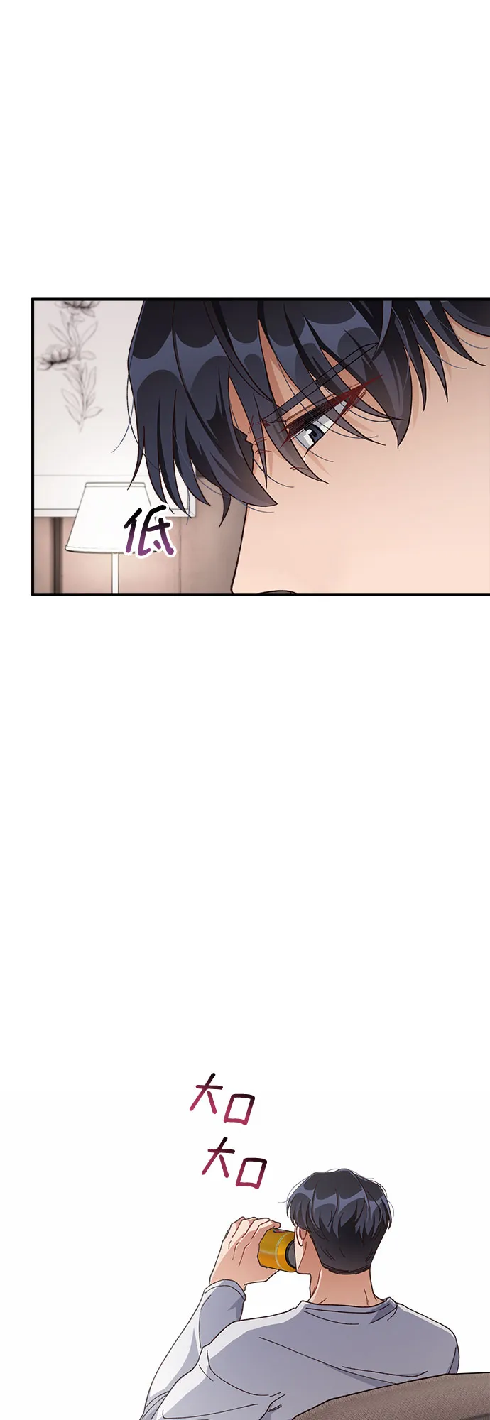 第33话 第41页