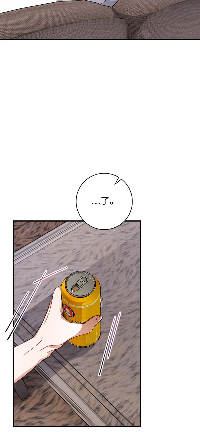 第33话 第42页