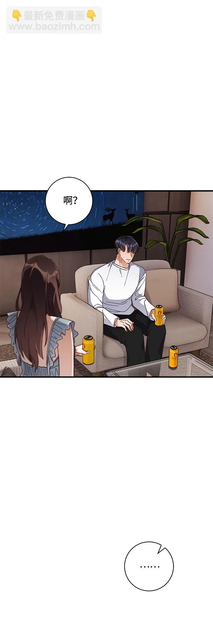 第33话 第43页