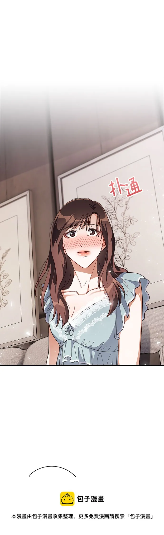 第33话 第50页