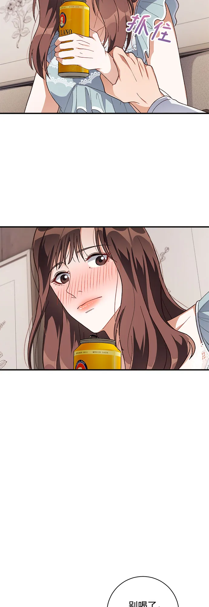 第33话 第52页