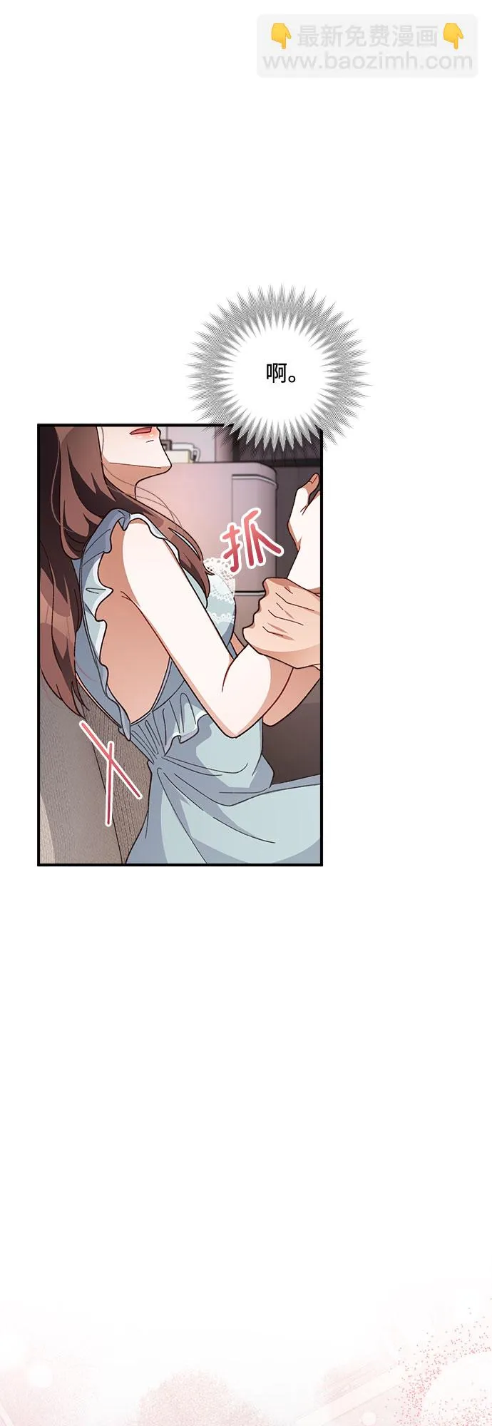 第33话 第57页