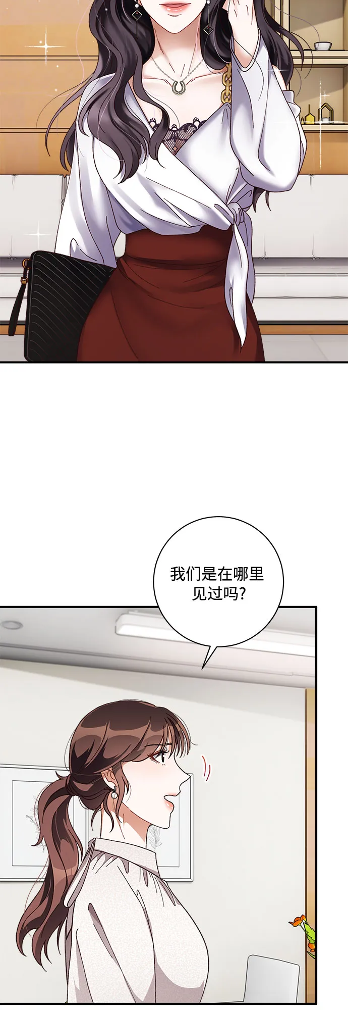 第32话 第3页