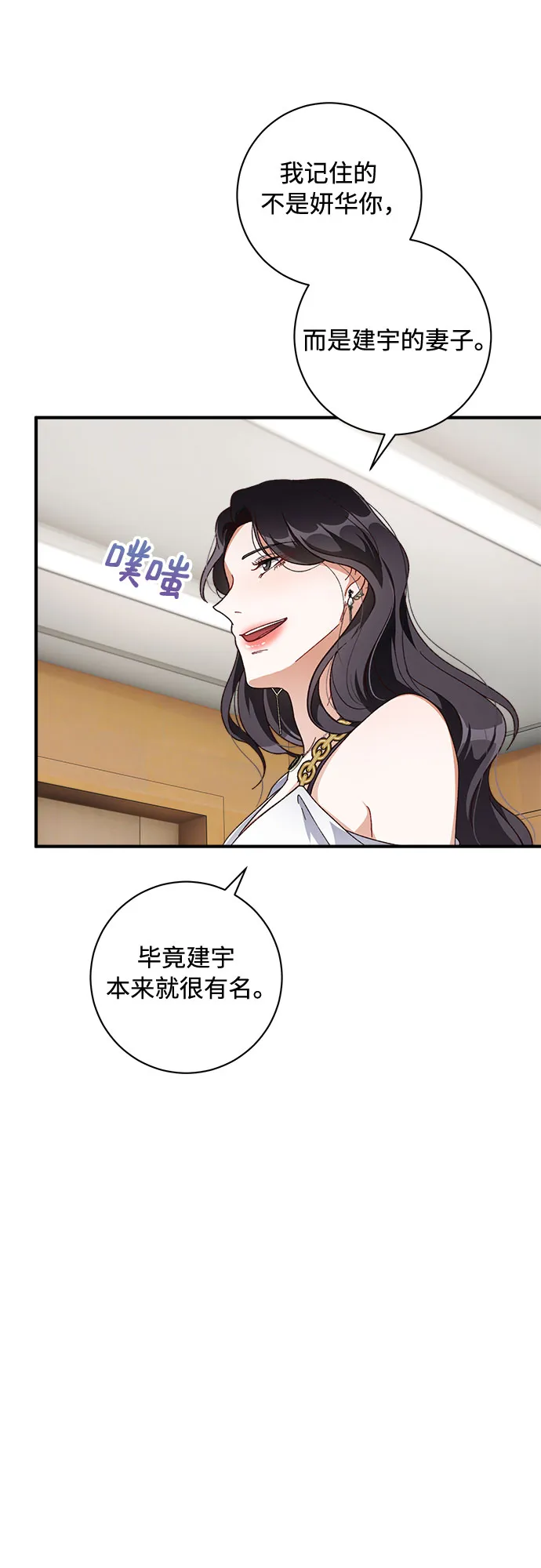 第32话 第7页