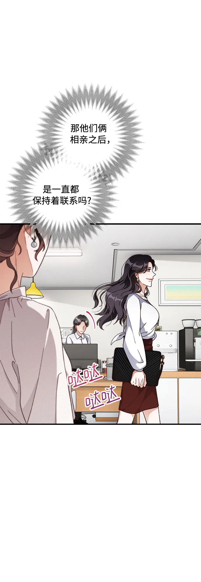 第32话 第9页