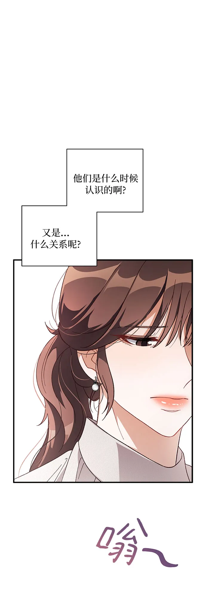 第32话 第12页