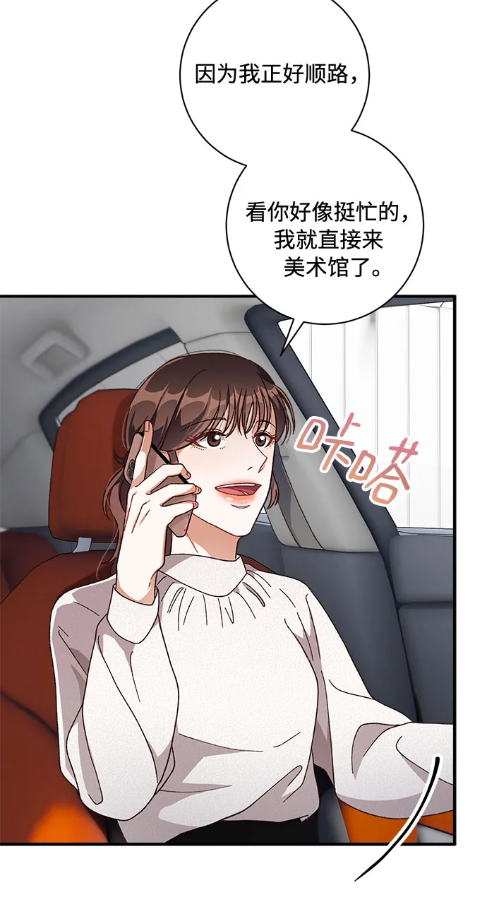 第32话 第14页