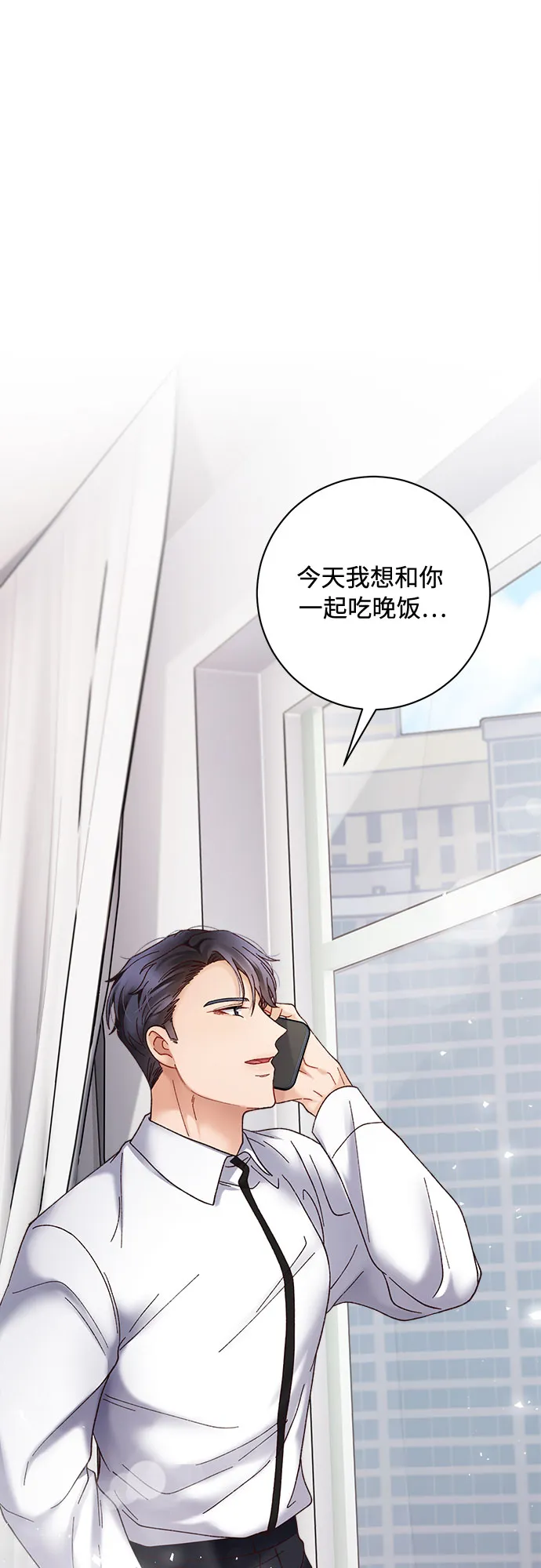 第32话 第15页
