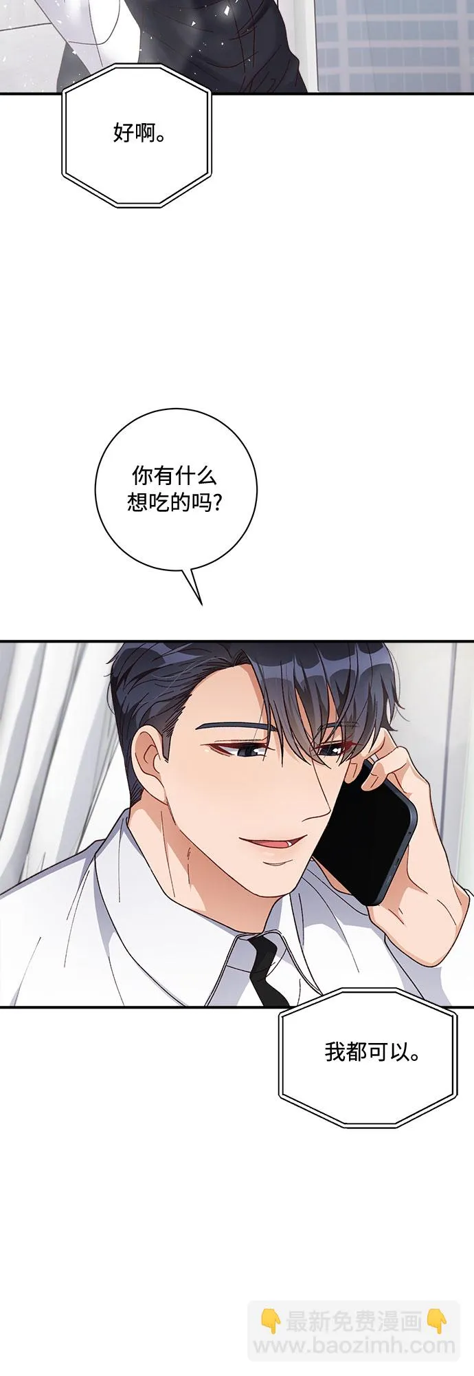 第32话 第16页
