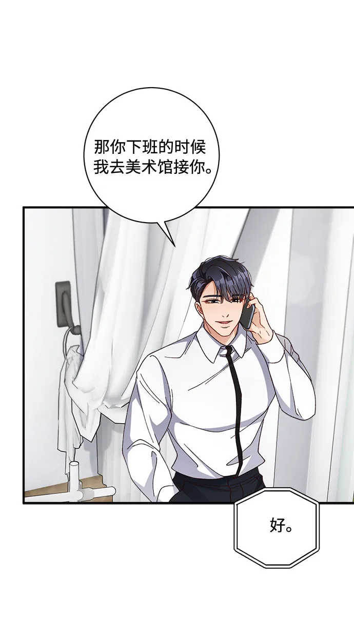 第32话 第17页