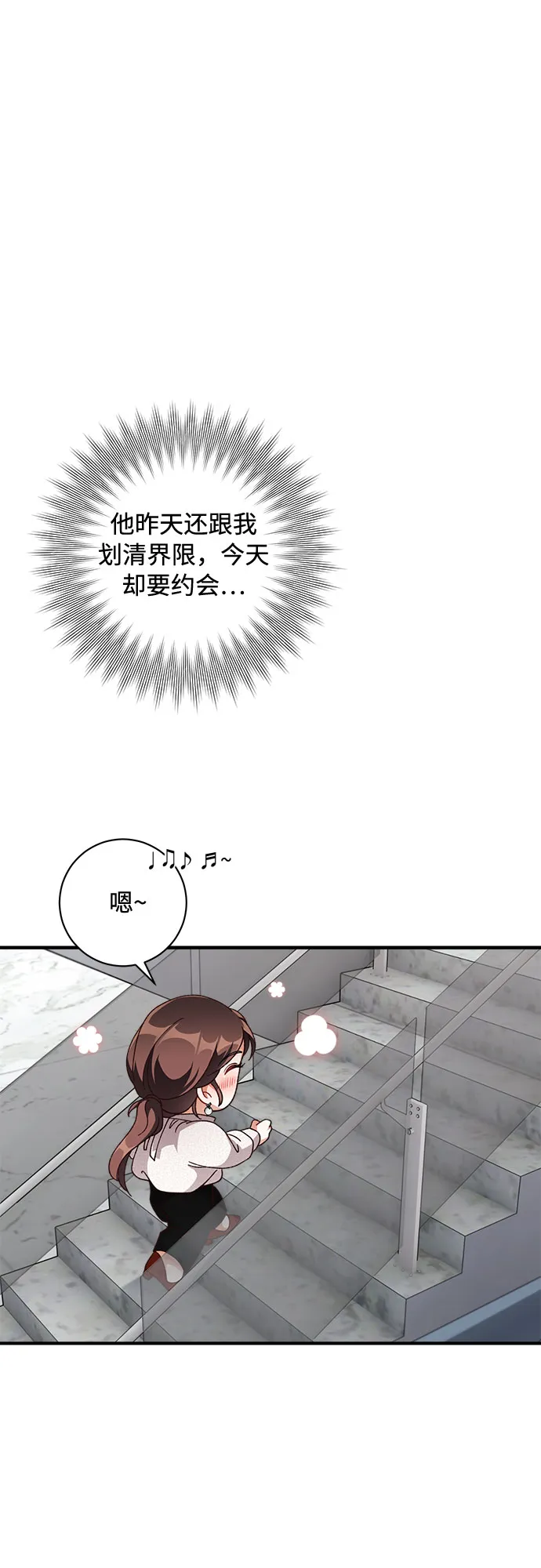第32话 第21页