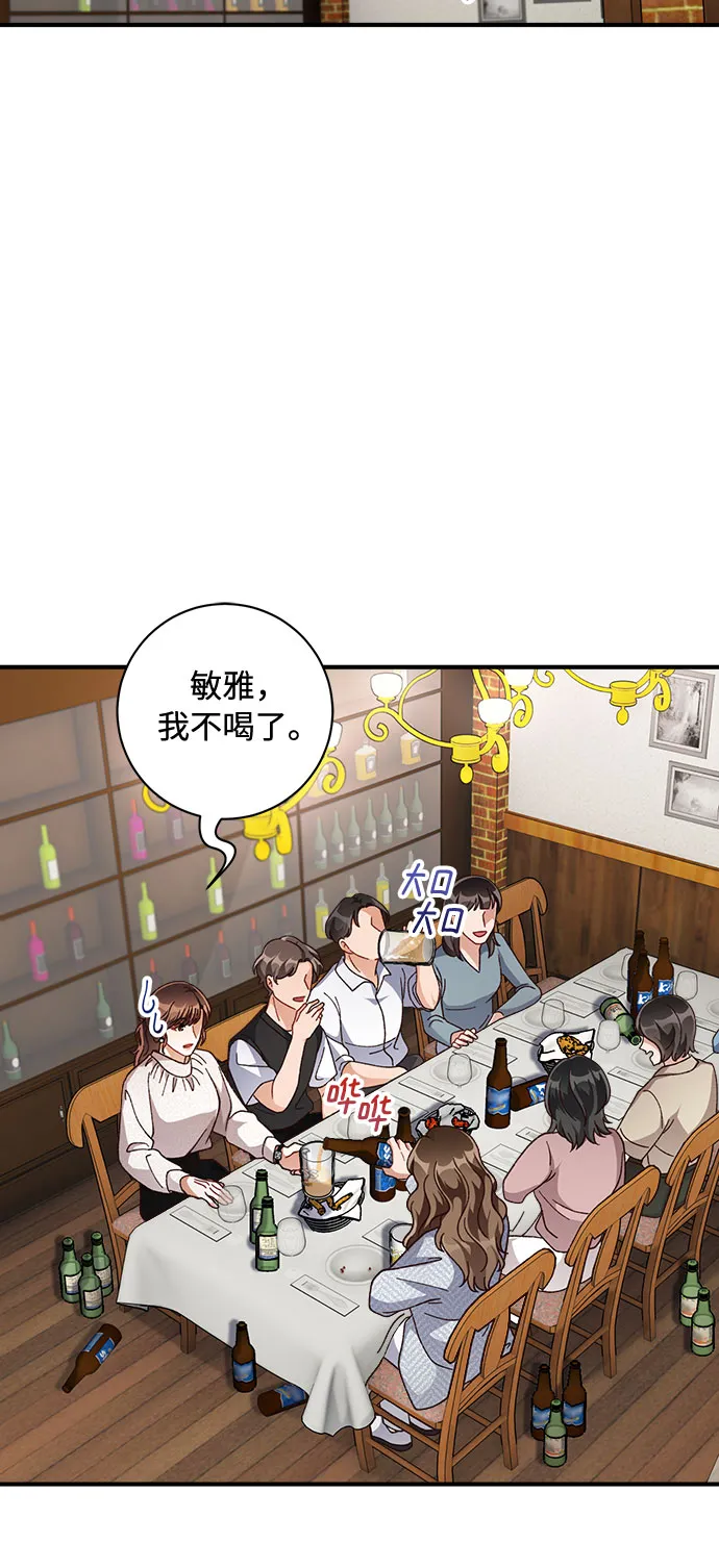 第32话 第27页