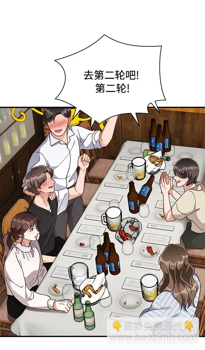 第32话 第30页